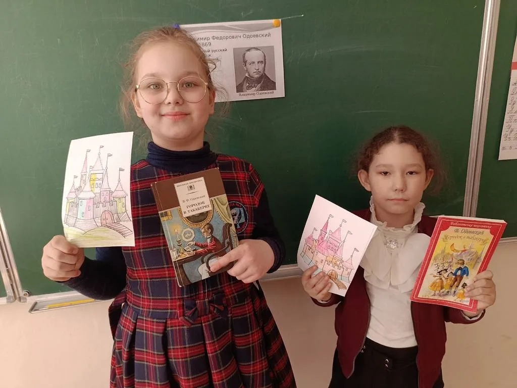 Сказочное путешествие по книге В.Одоевского «Городок в табакерке»