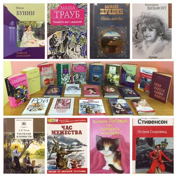 Акция-опрос: «Фонтан желаний»