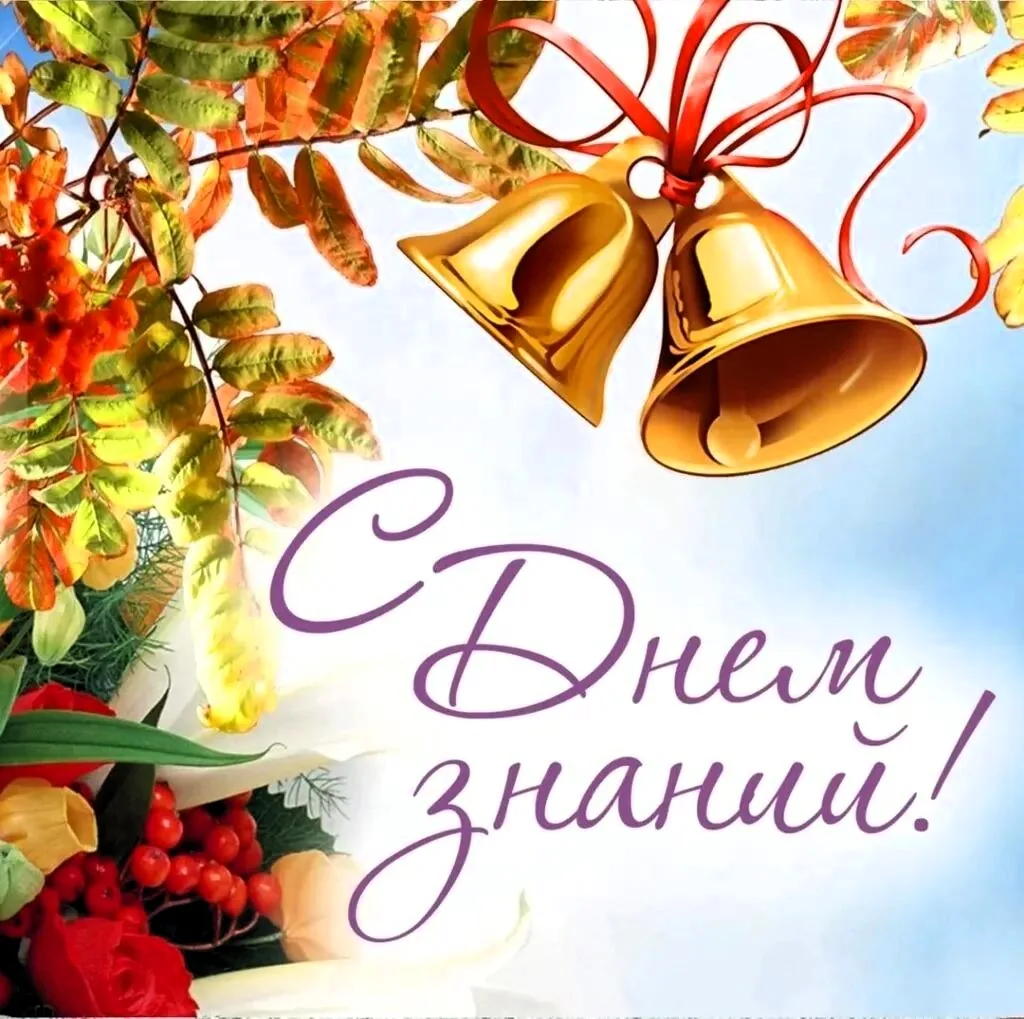 Онлайн-викторина «Хочу всё знать!»