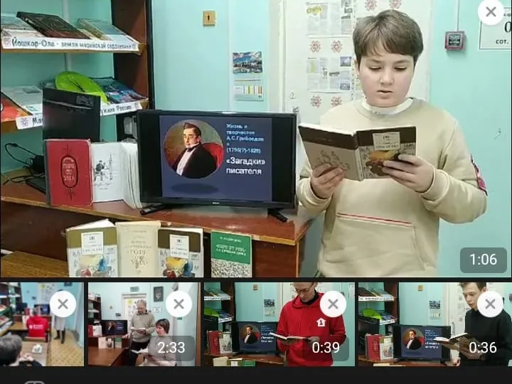 Литературная гостиная «230 лет А.С. Грибоедову»