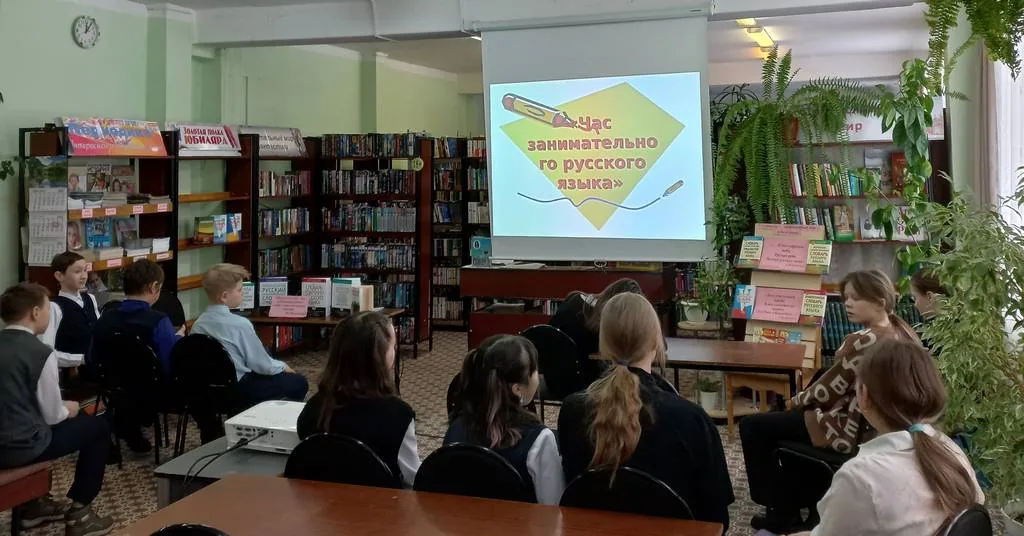 Час занимательного русского языка