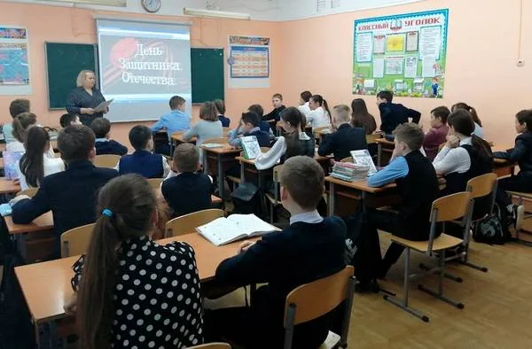 Урок мужества «Почётное дело - защита Отечества»
