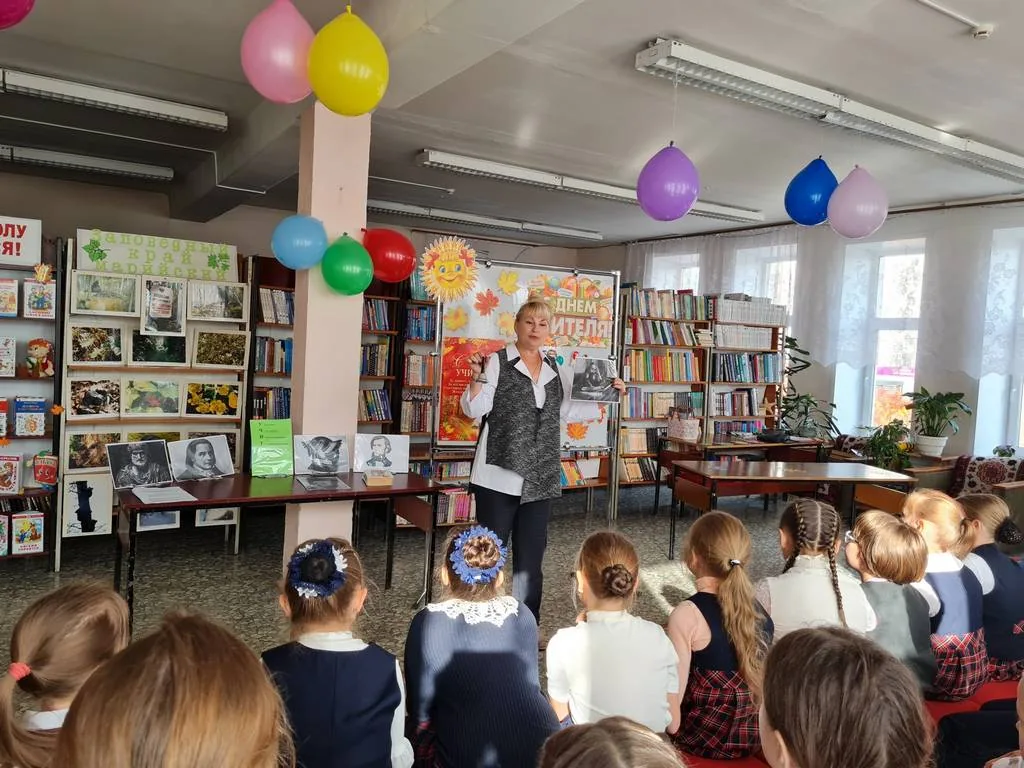 Такая есть профессия - учитель!