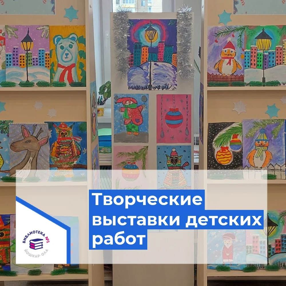 «Зимние зарисовки» и «Снежная мелодия бисера»