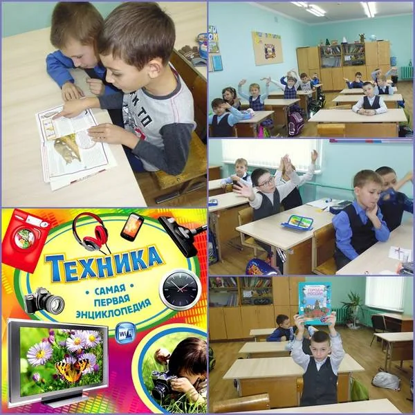 Библиографический урок «Тысячи мудрых страниц»