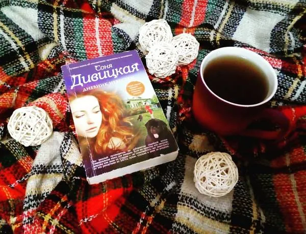 Библиотекарь рекомендует