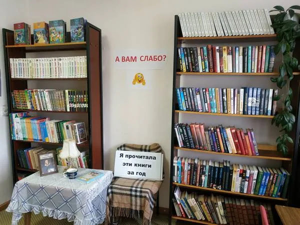 А вам, слабо?