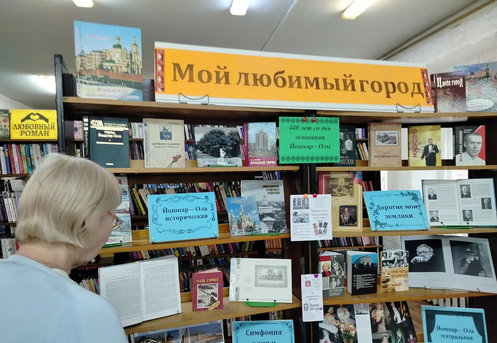 Йошкар-Ола встречает юбилей!