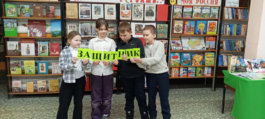 К защите Отчизны готовы всегда!