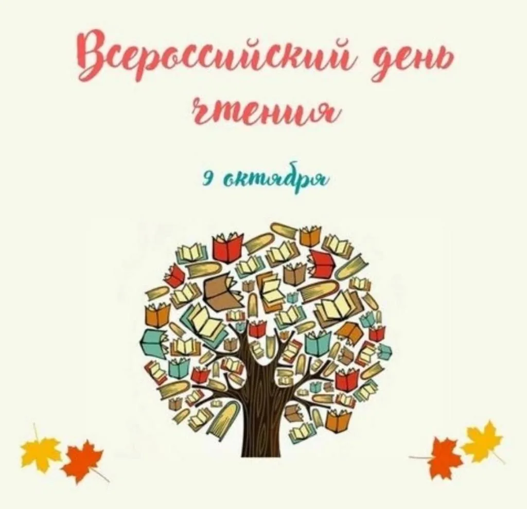 Давайте вместе сочинять!