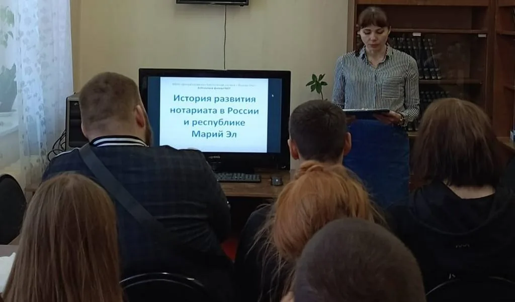 Час правовых знаний «История развития нотариата в России и Республике Марий Эл»