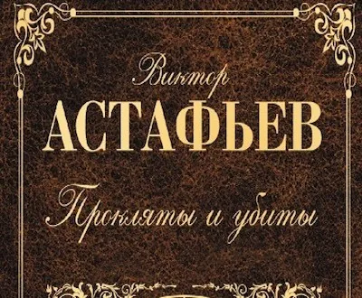 75 книг о войне