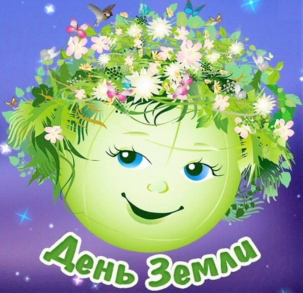 Онлайн-викторина «Зелёное чудо - Земля»