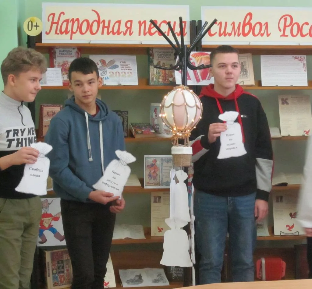 Знай и соблюдай!