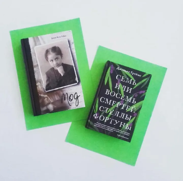 Библиотекарь рекомендует