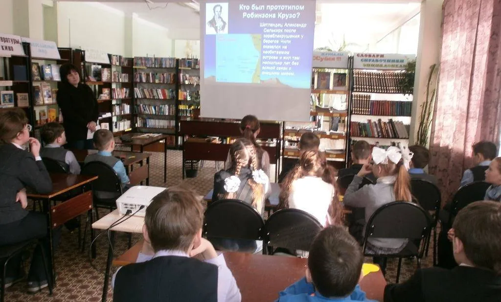 Литературная игра  «Остров Робинзона»