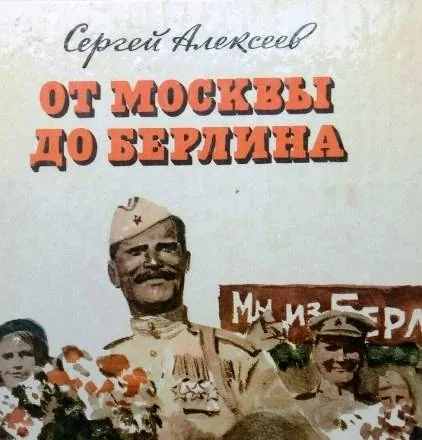 75 книг о войне