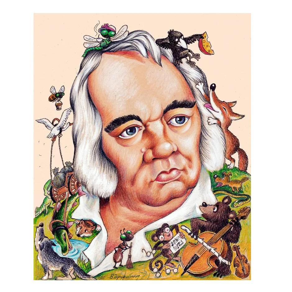 Баснописец на все времена!