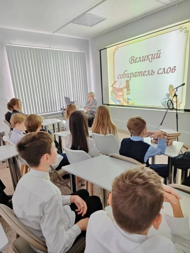 Человек, который любил слова