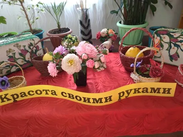 Выставка-хобби «Красота – своими руками»