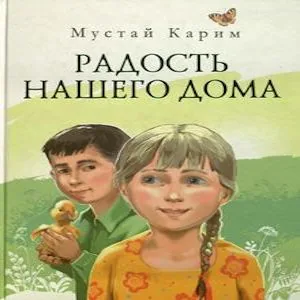 КНИЖНАЯ ЭСТАФЕТА "75 КНИГ О ВОЙНЕ"