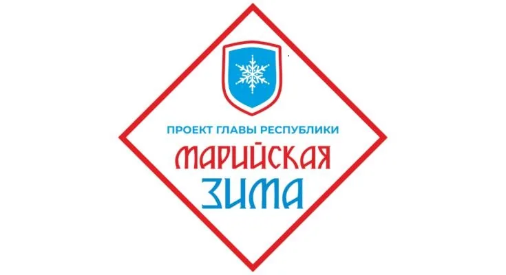 Фестиваль «Марийская зима»: Книжная суббота