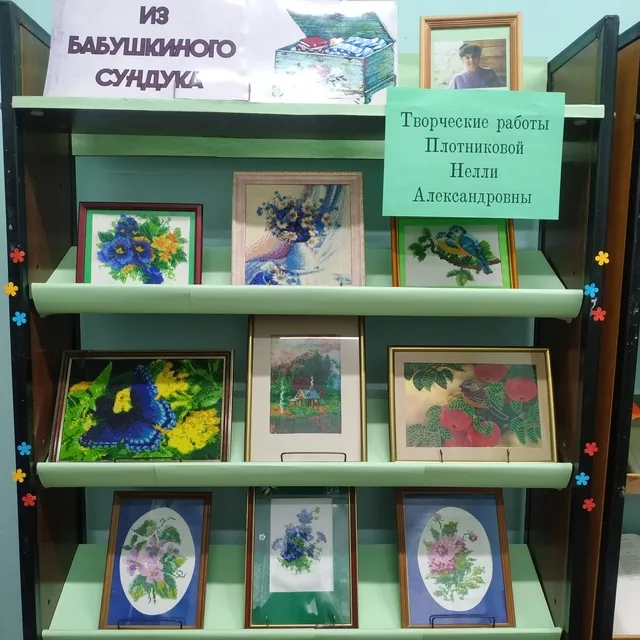 Выставка-память творческих работ «Из бабушкиного сундука»