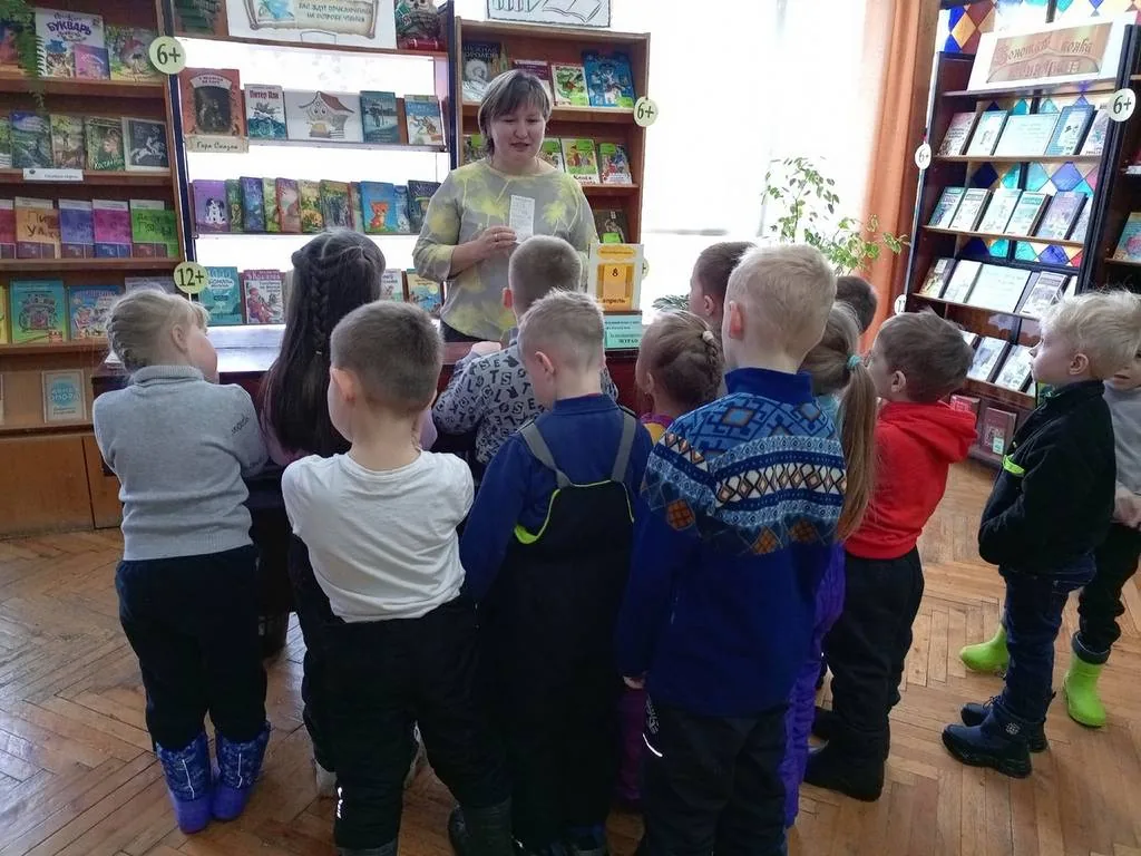 Экскурсия «В гости к книжкам»