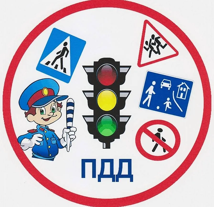 Познавательное путешествие «В гостях у Светофорчика»