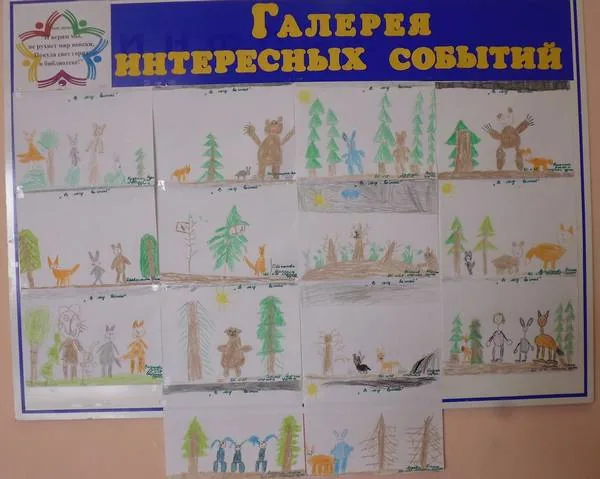 Как звери и птицы весну встречали