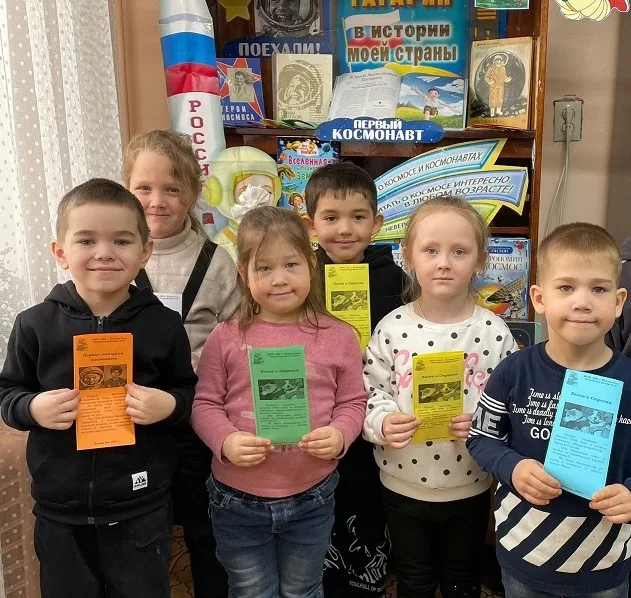 Познавательное занятие «Дорога в космос начинается в библиотеке»
