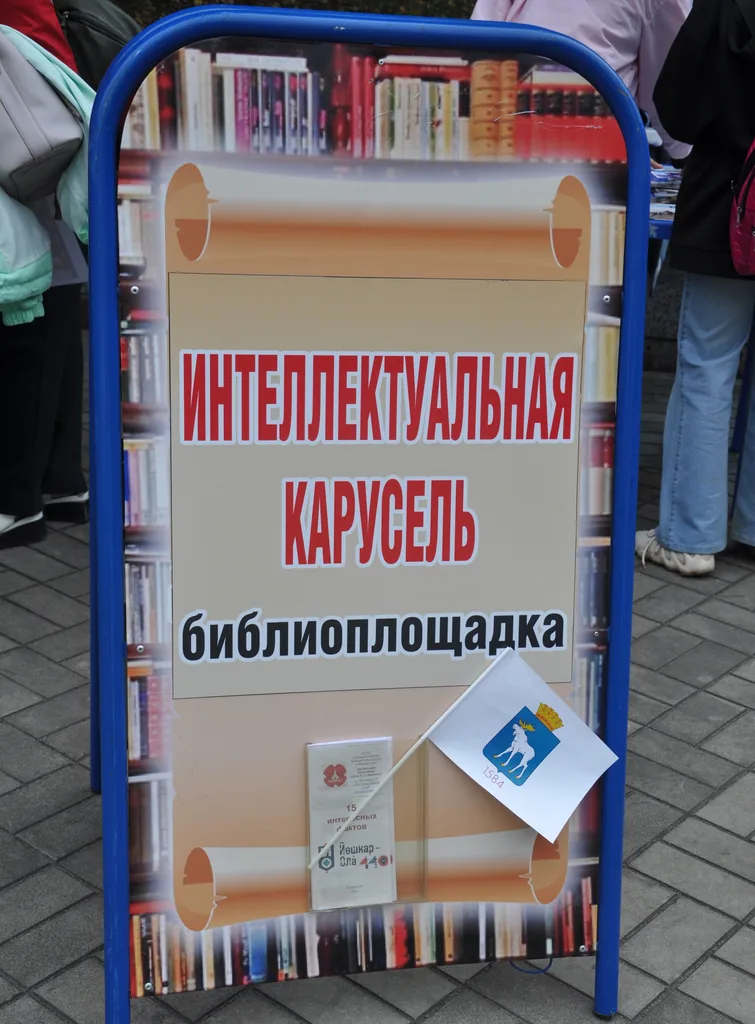 Приглашаем отпраздновать День города вместе с нами!