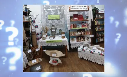 Онлайн-викторина "Времён связующая нить"