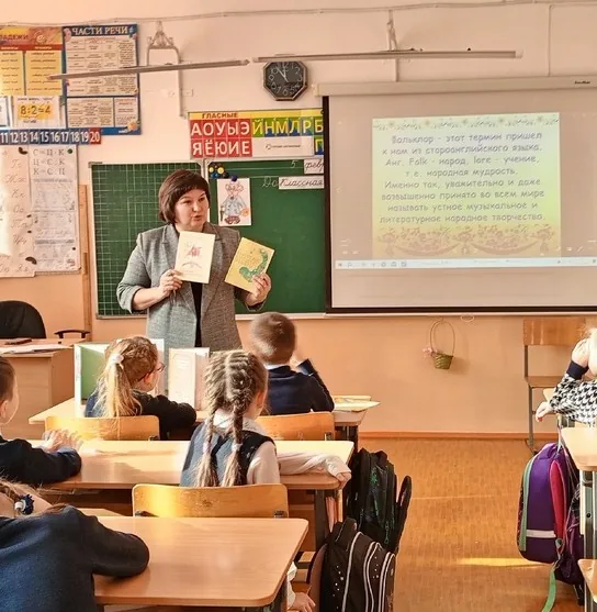 Игра - путешествие «Сокровища Марийского фольклора»