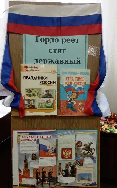 Выставка «Столица в зеркале времён»