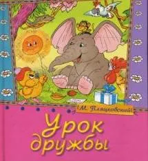 Библиотекари читают детям