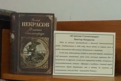 75 книг о войне