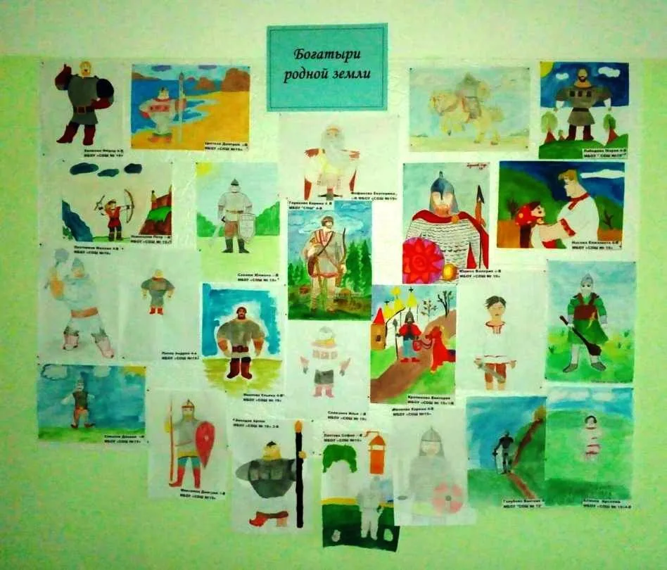 Выставка рисунков «Богатыри родной земли»