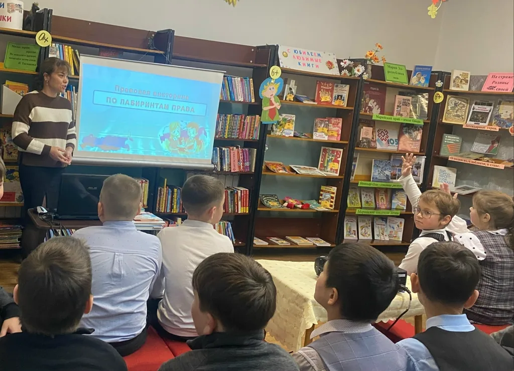 Правовая викторина «По лабиринтам права»