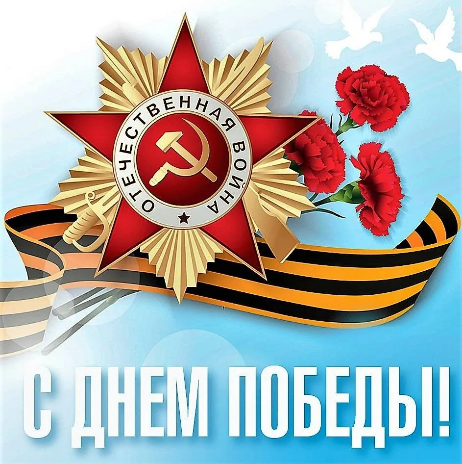 Информационно-тематический стенд «И снова май! Салют! Победа!»