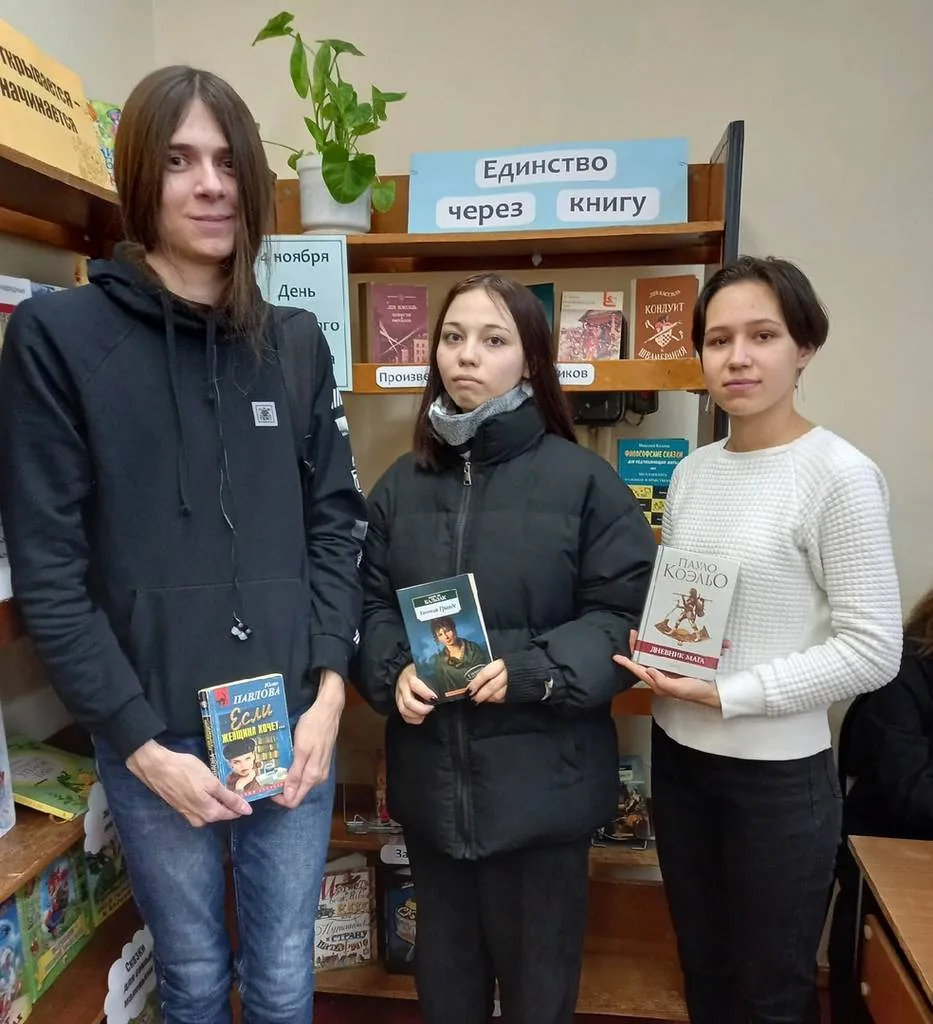 День КНИГОДАРЕНИЯ