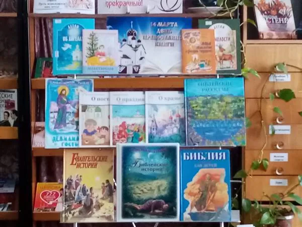 Дорога добра