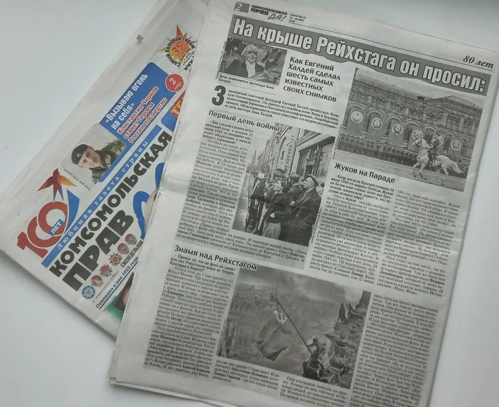 Обзор газеты «Комсомольская правда»