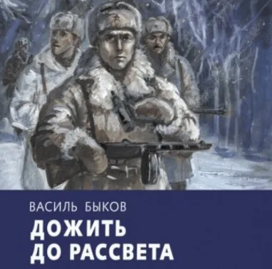 75 книг о войне