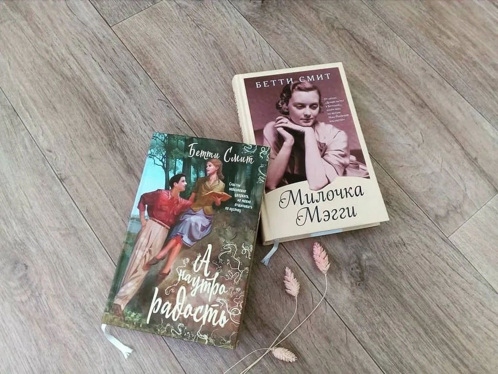 Библиотекарь рекомендует