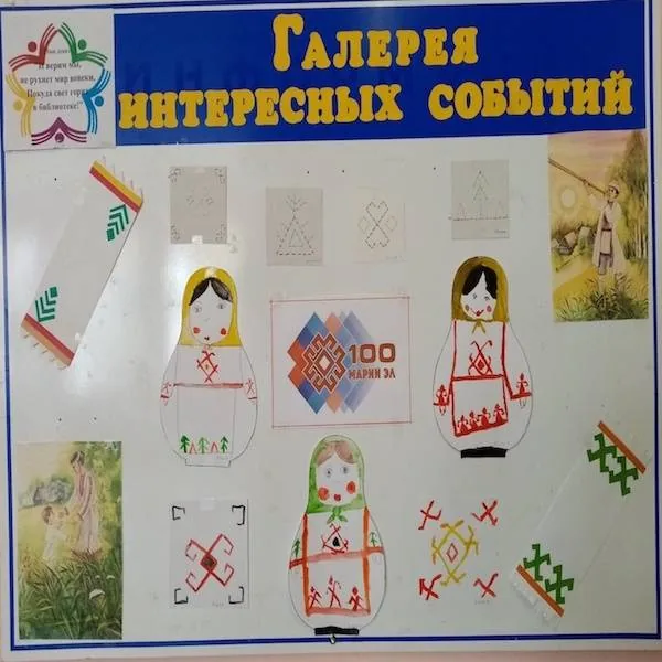 Ко Дню рождения республики