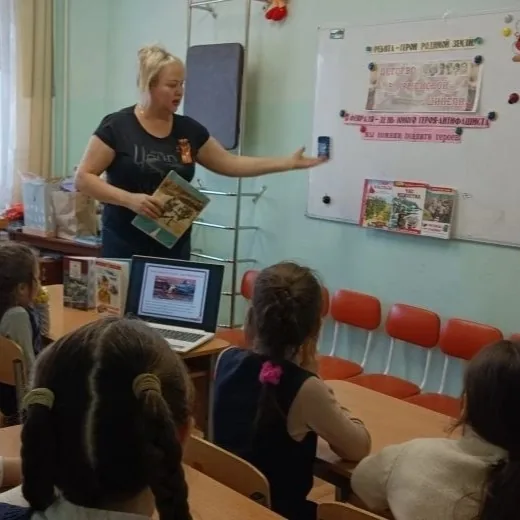 Урок мужества "Седые мальчишки России, спасённые дети войны".