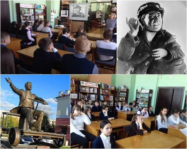 Урок-портрет «Незабываемый Мустафа»