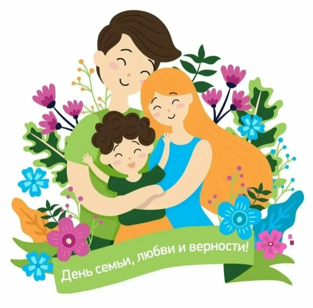 Ромашковое настроение