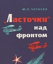 КНИЖНАЯ ЭСТАФЕТА "75 КНИГ О ВОЙНЕ"